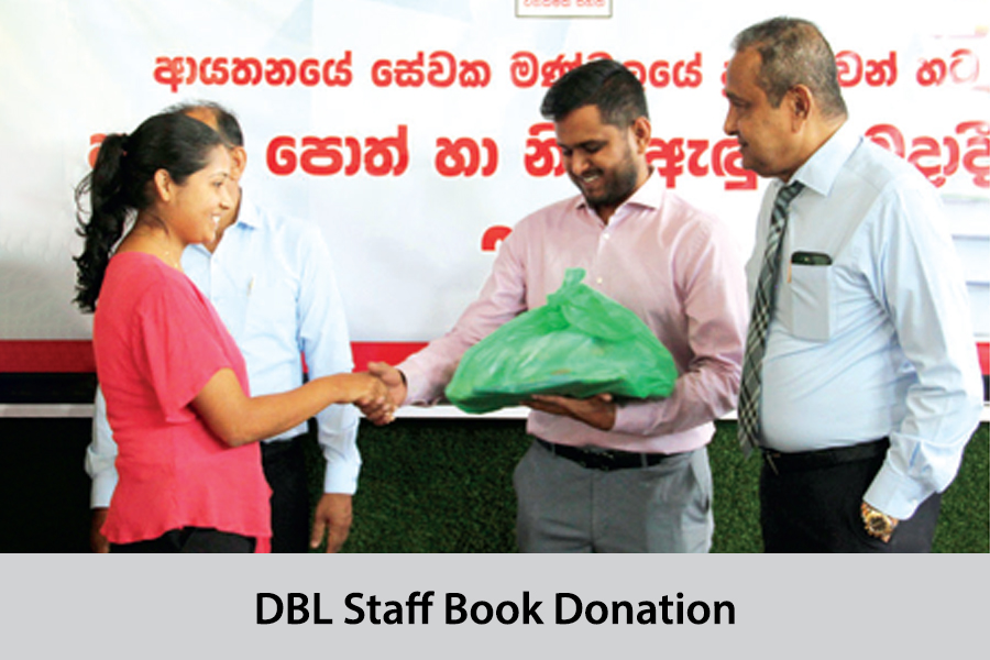 DBL Staff Book Donation
