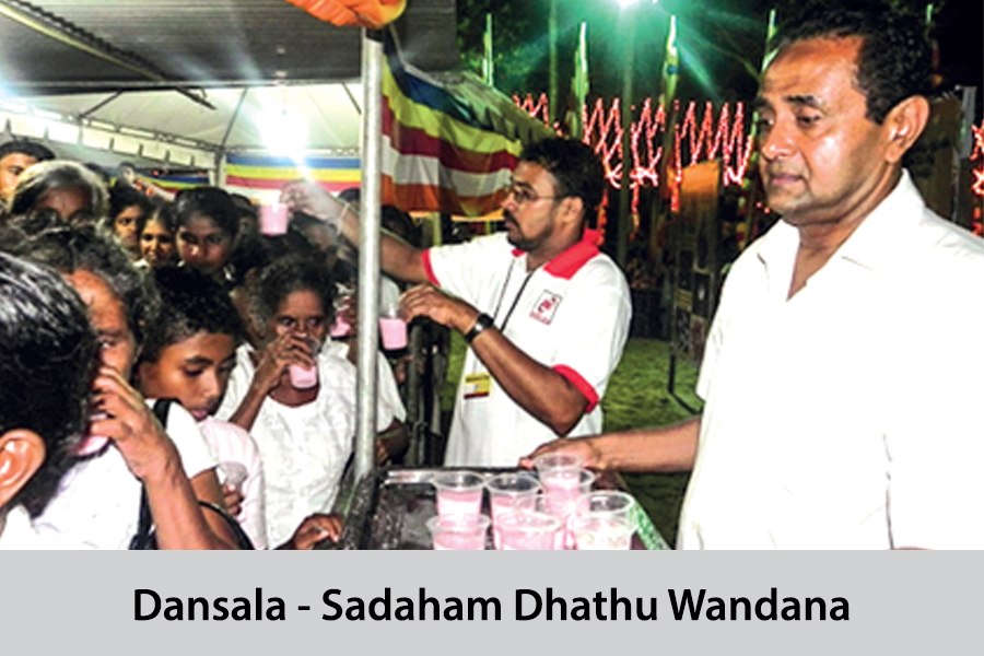 Dansala - Sadaham Dhathu Wandana