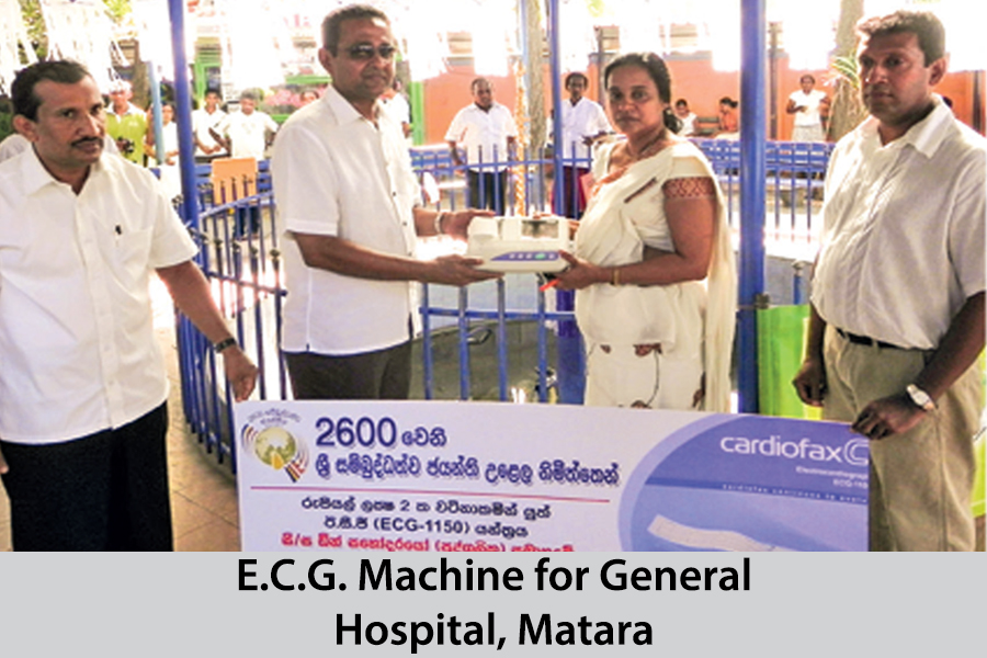 E.C.G. Machine for General